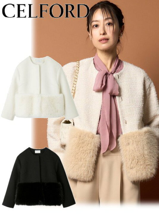 楽天市場】【即日出荷】【待望追加】(12%OFF＋300円OFF) CELFORD セル  