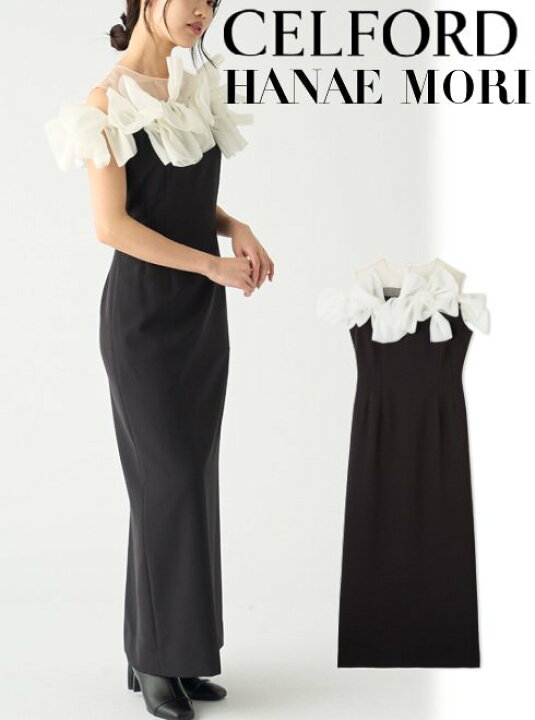 HANAE MORI×CELFORDコラボ リボンロングドレス ワンピース 36 