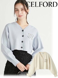 【即日出荷】(セール30%OFF) CELFORD セルフォード ビジューロゴカーディガン 24秋冬. CWND251038 カーディガン　トップス【新作】ss12
