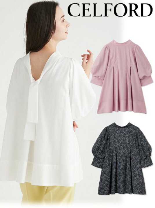 楽天市場】【即日出荷】(ファイナルセール30%OFF) CELFORD セル 