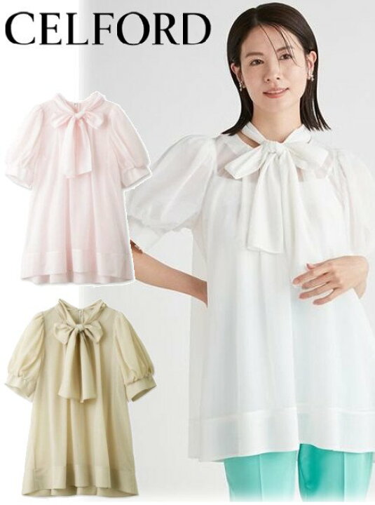 楽天市場】【即日出荷】(ファイナルセール30%OFF) CELFORD セル 