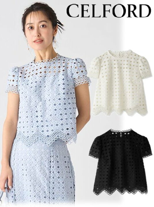 楽天市場】【即日出荷】(期間限定12%OFF) CELFORD セルフォード 