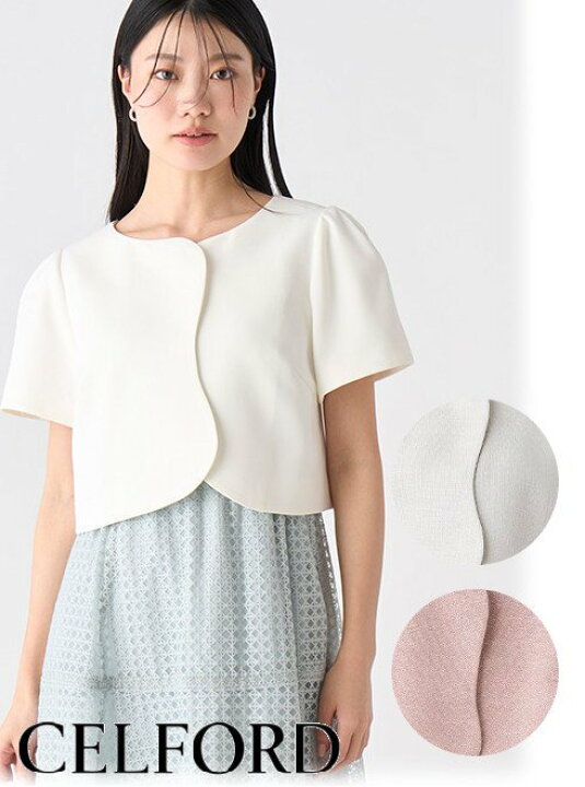 楽天市場】【即日出荷】(ファイナルセール40%OFF&2点でさらに10%OFF 