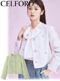 【予約】(限定価格10%OFF&500円OFF) CELFORD セルフォード フリンジツイードジャケット 25秋冬.予約 CWFJ261048 ジャケット 入荷予定 : 1月下旬〜