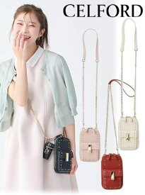 【即日出荷】【待望追加】(限定価格10%OFF&500円OFF) CELFORD セルフォード 【リュタン】ビジュースタッズマルチショルダー 25秋冬.2 CWGB259510 ハンド・ショルダーバッグ 【新作】 秋小物 クリマスマギフト 【ラッピング】