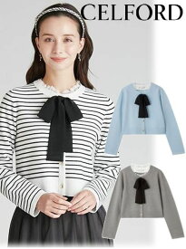 【予約】(限定価格10%OFF&500円OFF) CELFORD セルフォード デタッチャブルリボン＆カラーカーディガン 25秋冬.予約 CWND261030 カーディガン 入荷予定 : 1月中旬〜