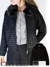【即日出荷】(限定価格10%OFF&500円OFF) CELFORD セルフォード ファー衿付きツイードニットブルゾン 25秋冬. CWNJ255075 ブルゾン アウター【新作】