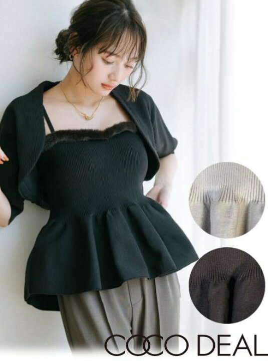 楽天市場】【即日出荷】(セール40%OFF) COCODEAL ココディール エコ 