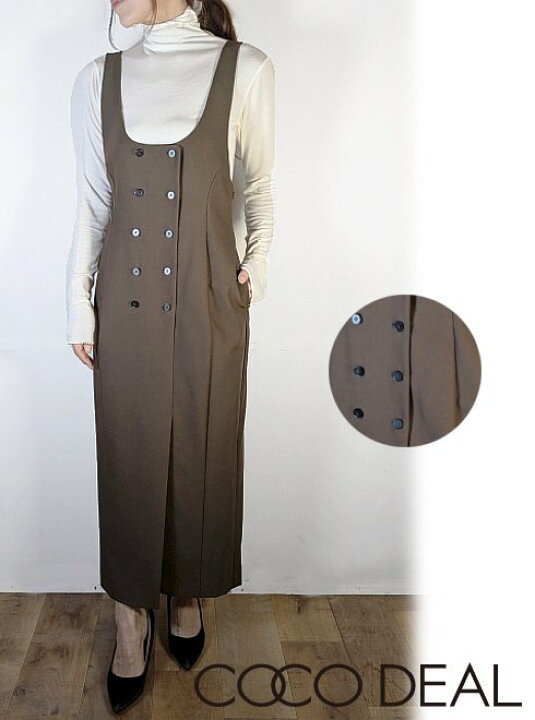 楽天市場】【即日出荷】 COCODEAL ココディール ハイウエスト  