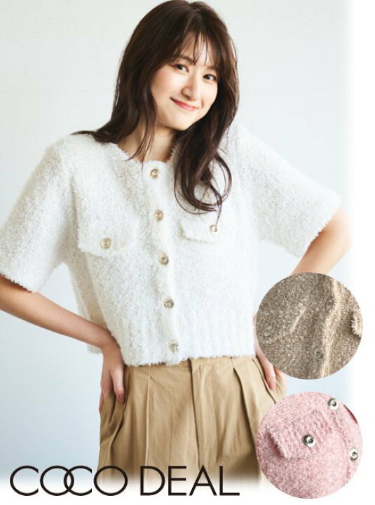 楽天市場】【即日出荷】 COCODEAL ココディール フラッフィーハーフ 