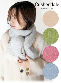 【即日出荷】ファイナルセール40%OFF! Cushendale カシュヘンデール MOONEEN SCARF 23秋冬. CUS072014 マフラー・ストール インポート　大判マフラー　アイルランド　チェック柄 小物 【ラッピング】