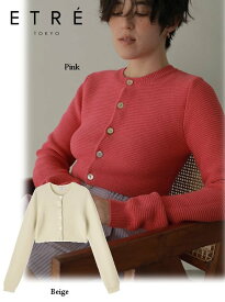 【即日出荷】夏セール50%OFF ETRE TOKYO エトレトウキョウ コンパクトニットカーディガン 23春夏 1223111061 カーディガン