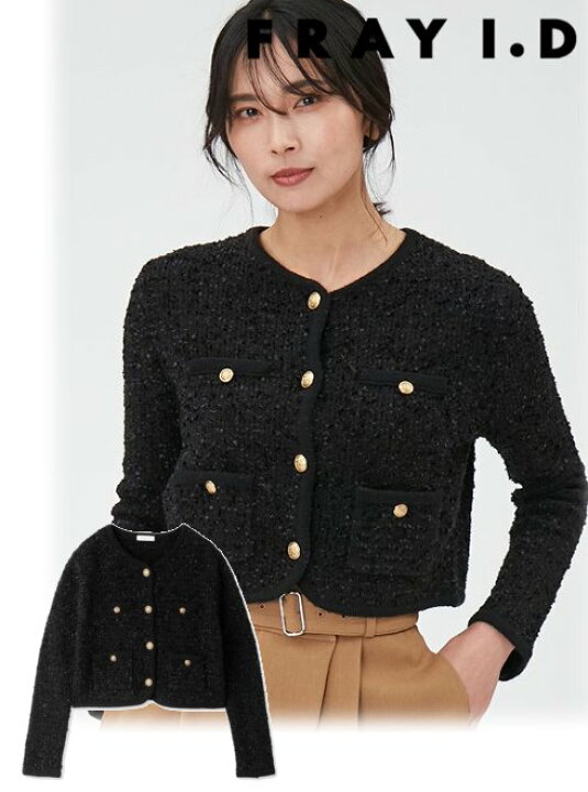 楽天市場】【即日出荷】15%OFF! FRAY I.D フレイアイディー ミックス 