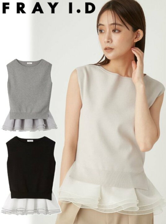 楽天市場】【即日出荷】(12%OFF＋300円OFF) FRAY I.D フレイアイディー  