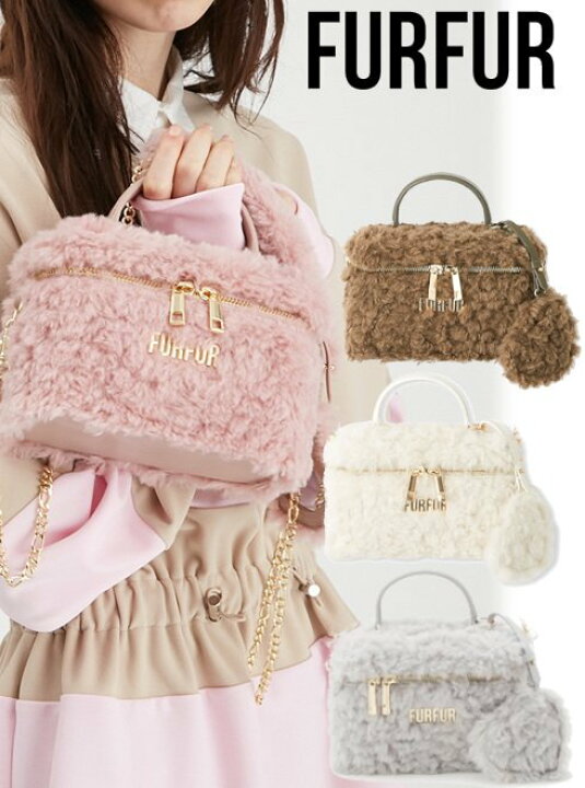 楽天市場】【即日出荷】(12%OFF) FURFUR ファーファー エコファー  