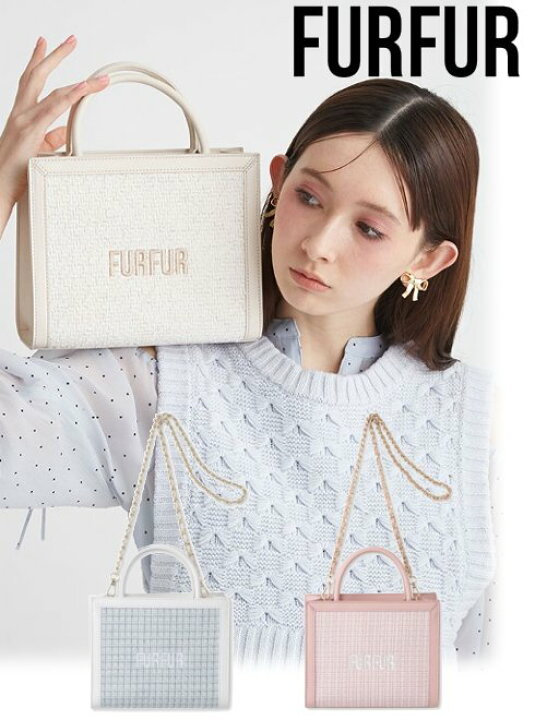 楽天市場】【予約】【待望追加】(期間限定12%OFF) FURFUR ファーファー  