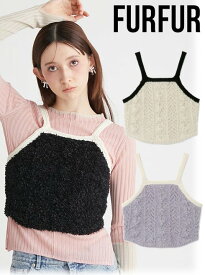 【即日出荷】(ファイナルセール50%OFF) FURFUR ファーファー バイカラートリムキャミソール 24春夏 RWNT241075 キャミソール・ベアトップ・ビスチェ 【furfur】24sp