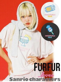 【即日出荷】(限定価格20%OFF&500円OFF) FURFUR ファーファー FRESH PUNCH モチーフTシャツ 25秋冬 RWCT254110 Tシャツ 　トップス　サンリオコラボ　フレッシュパンチ【新作】 26sp