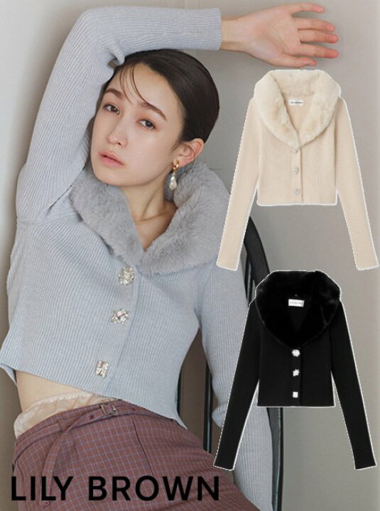 楽天市場】【即日出荷】15%OFF! Lily Brown リリーブラウン ファー衿 