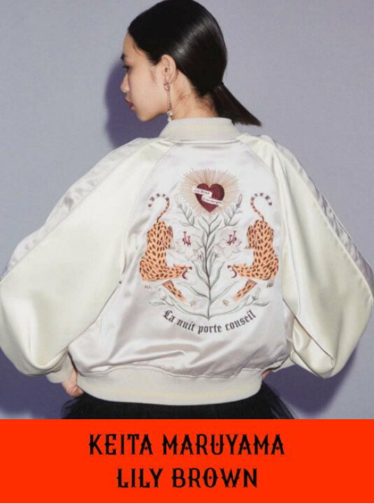 楽天市場】【予約】(マラソン12%OFF&200円OFF) Lily Brown リリー 