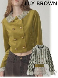 【即日出荷】(限定価格10%OFF&500円OFF) Lily Brown リリーブラウン スカラップビジューアタッチドジャケット 25秋冬 LWFJ254814 ジャケット アウター【新作】