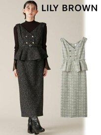 【即日出荷】(限定価格10%OFF&500円OFF) Lily Brown リリーブラウン ダブル釦ペプラムワンピース 25秋冬. LWFO255063 タイトワンピース 【新作】