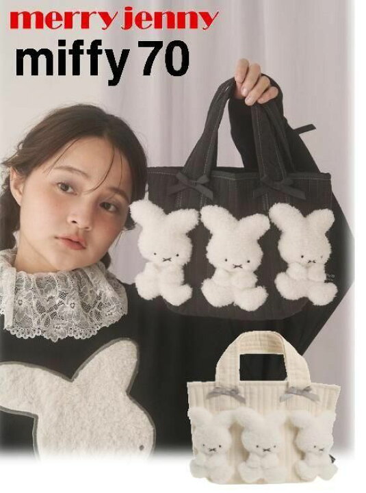 楽天市場】【即日出荷】【待望追加】(期間限定10%OFF&300円OFF) merry 