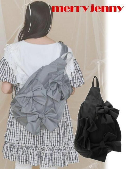 楽天市場】【即日出荷】【待望追加】(期間限定10%OFF&400円OFF) merry 
