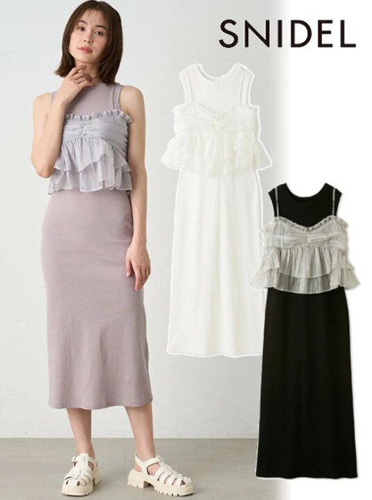 楽天市場】【即日出荷】(ファイナルセール50%OFF) snidel スナイデル  