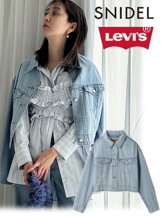 楽天市場】【即日出荷】(期間限定12%OFF) snidel スナイデル Levi