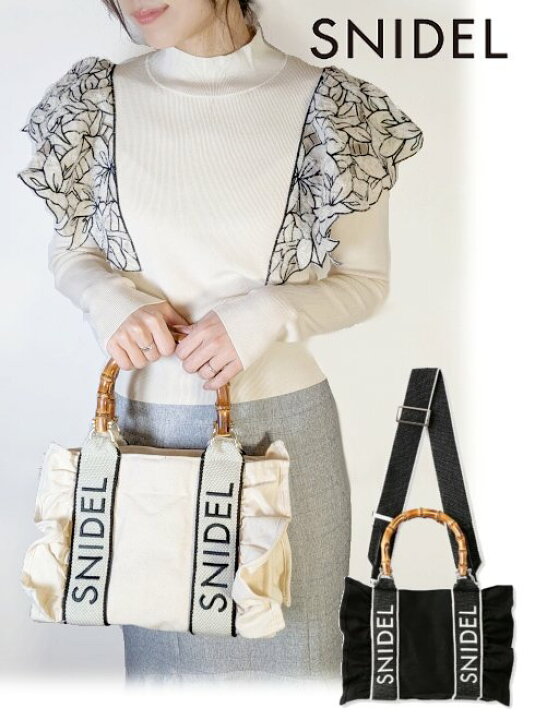 楽天市場】【予約】(期間限定12%OFF) snidel スナイデル フリルロゴ  