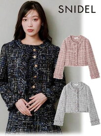【即日出荷】(限定価格10%OFF&500円OFF) snidel スナイデル ツイードジャケット 25秋冬 SWFJ254155 ジャケット 　アウター【新作】