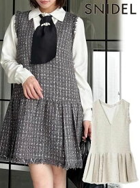 【即日出荷】(限定価格10%OFF&500円OFF) snidel スナイデル Vネックツイードジャンスカ 25秋冬. SWFO255054 フレアワンピース 【新作】