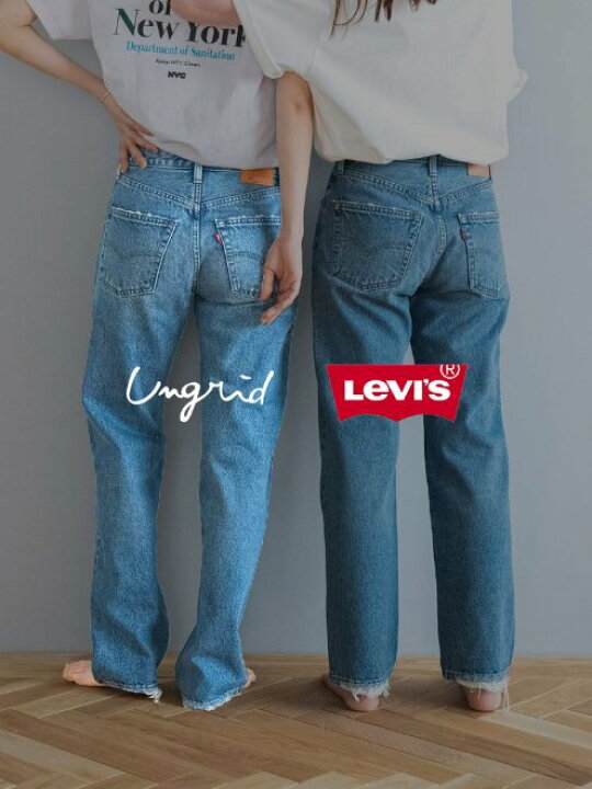楽天市場】【予約】15%OFF! Ungrid アングリッド Levis別注 501  