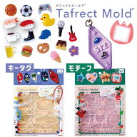 パジコ タフレクトモールド キータグ モチーフ Keytag / motif プレートモールド ミニチュア パーツ マス…