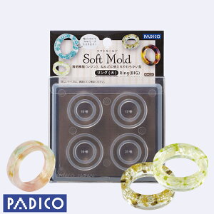 �����S�y �^ �\�t�g���[���h Ring(Big) �����O(��) �yPADICO�z�y���W���^�z�yUV���W���z�y���[���ցE�䂤�p�P�b�g�z�p�W�R�@�n���h���C�h�@�N���t�g�@����@�I���W�i���@�V���R�����[���h