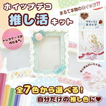 楽天市場】フォトフレーム デコパーツの通販