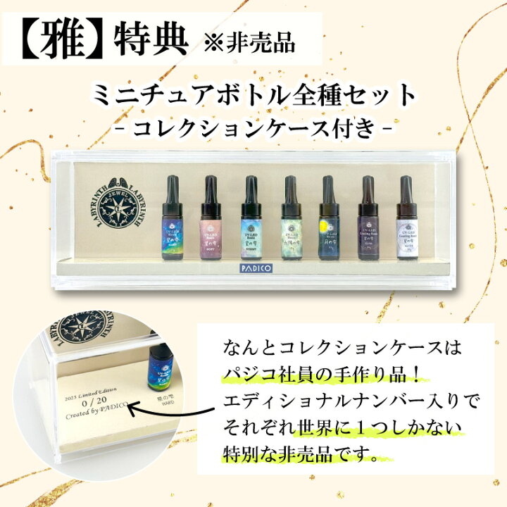 楽天市場】【数量限定】 パジコ レジンたっぷり レジン 福袋 2025 