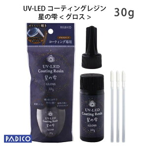 yWR[eBO܁zUV LED R[eBOW̎@OXypWŔz 30g@WNtg/ޗ/uvWty[։zS̓{  S  R[eBO