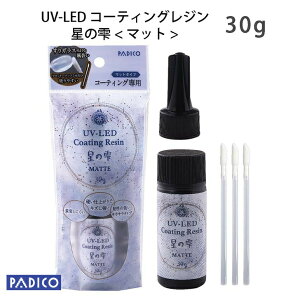 yWR[eBO܁zUV LED R[eBOW̎@}bgypWŔz 30g@WNtg/ޗ/uvWt@y[։zS̓{  S  R[eB