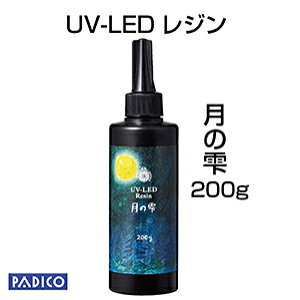 yX[p[Z[20%zyUV LED WzypWŔz̎ n[h^Cv 200g WNtg/ޗ/W tNA resin Ƃ̂߂̃W Y kȂ Q̓x V