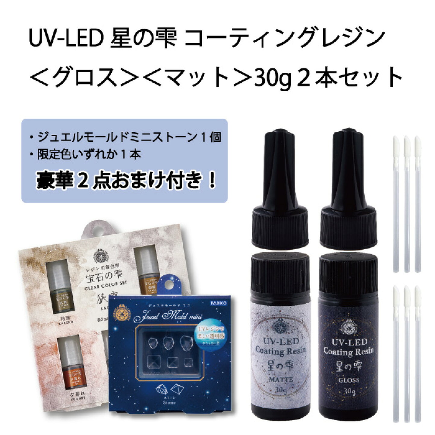 楽天市場 | Heartyパジコ公式楽天市場店 - 粘土、人形、材料、フェイク  