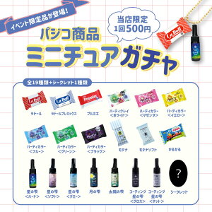 yXz1500~I͂y݁pWR ~j`A K` ̎ W Sy V[Nbg̓Ay[։z