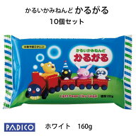 【パジコ公式ショップ】【軽量粘土】 図工 粘土 かるい 軽い 紙粘土 子供 ねんど 小学生 単色 白 ホワイ…