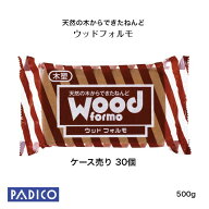 【パジコ公式ショップ】 図工 粘土 かるい ねんど 工作 まとめ買いがお得！【ケース販売】ウッドフォルモ…