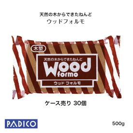 【パジコ公式ショップ】 図工 粘土 かるい ねんど 工作 まとめ買いがお得！【ケース販売】ウッドフォルモ 30個 【スイーツデコ】【手作り】 パジコ【介護レク】リハビリ【ねんどレク】子供　小学校　幼稚園【あす楽】粘土ねんど 粘土 単色 工作 手芸 手作り