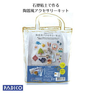 ypWRVbvz }H Sy ΑYSyō铩핗ANZT[Lbg /Sy/˂/Lbg/Zbg@padico PF H |  ˂ S rMi[  Mtg v[