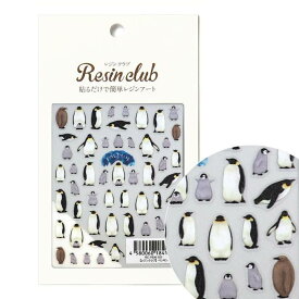 【今だけ特典付き】レジンクラブ　ペンギン【両面】レジンシール【メール便・ゆうパケット可】レジン パーツ　かわいい　ぺんぎん　ペンギン　パーツ　動物　ぷくぷくシール　ぷくぷく　プクプク　ハンドメイド　クラフト　手作り　シール