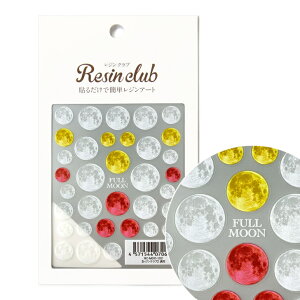 yTtzWNu  @yʁzWV[ Ԃ F t[ full moon F t@^W[ nhCh v[g 킢  낢 W ANZ