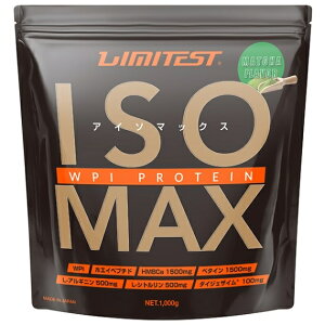 ISOMAX zGCveC 1kg  LIMITEST ~eXg Cl veC AC\[g WPI Y HMB JVE zGCyv`h x^C AMj Vg _CWFUC z  